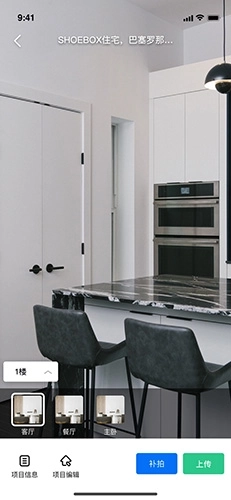 123看房最新版图4