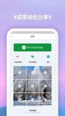 九宫格切图制作图3