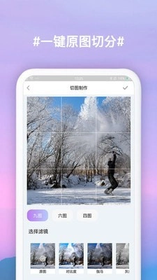 九宫格切图制作图4