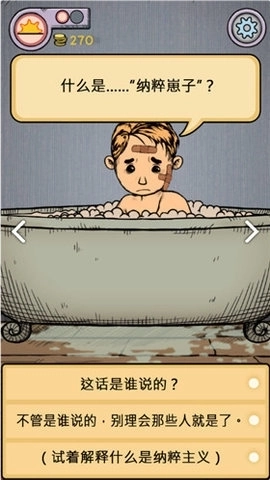 我的孩子生命之泉免费版(5)