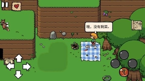 艾兰德传说中文版(5)