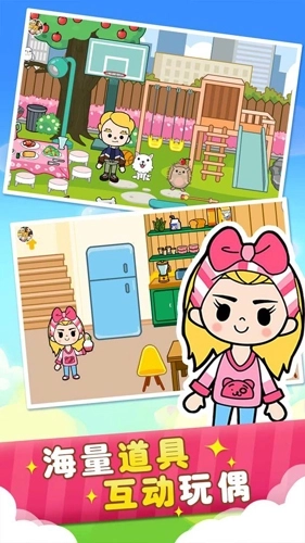 二胎家庭欢乐多2