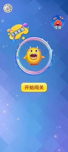 外星人总动员(1)