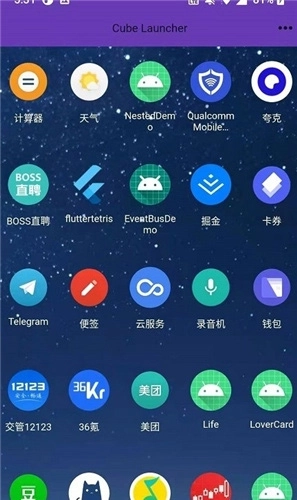 魔方桌面动态壁纸