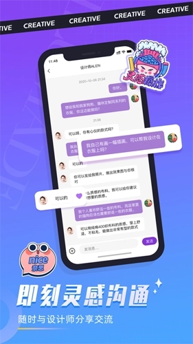 衣庐ILU安卓版图1