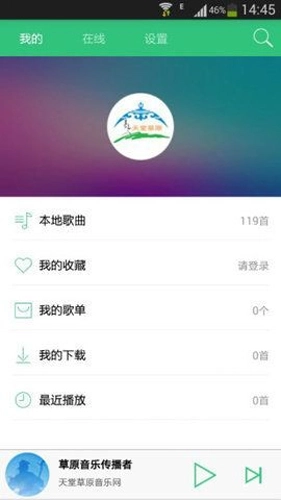 天堂草原音乐网汉语版图4