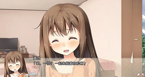 恋爱中的她的笨拙舞台中文版