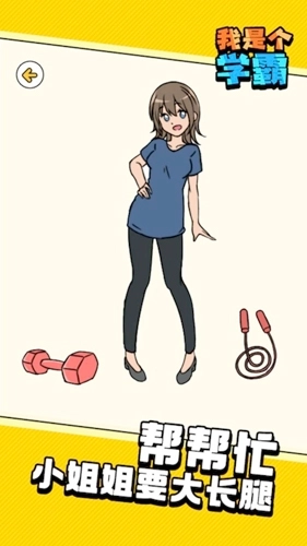 脑洞老司机大冒险