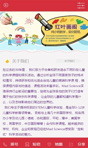 跑狗图最新版图3