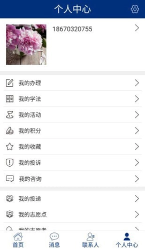 湖南如法网图4