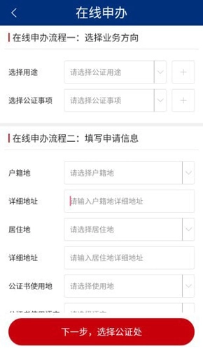 湖南如法网图2