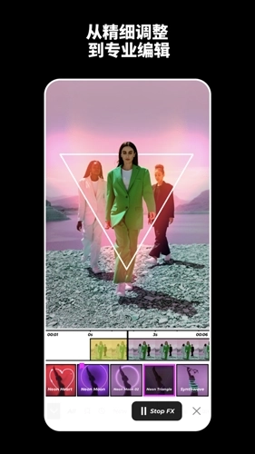 Vochi视频剪辑软件图5