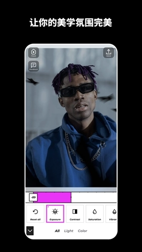 Vochi视频剪辑软件图6
