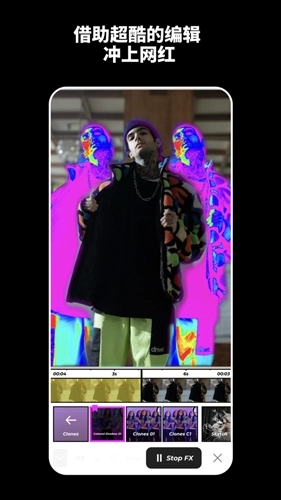 Vochi视频剪辑软件图2