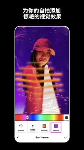 Vochi视频剪辑软件图3