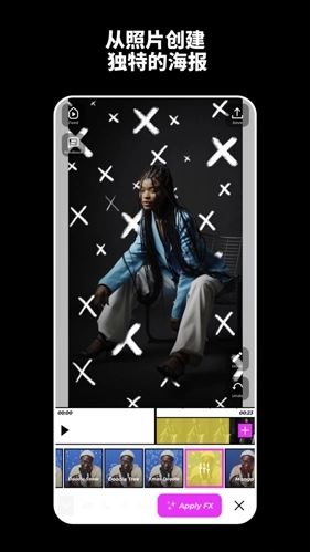 Vochi视频剪辑软件图7