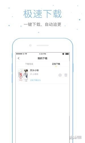 精品文学最新免费版图2