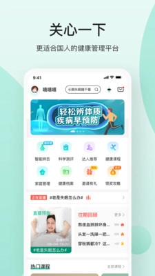 关心1下图1