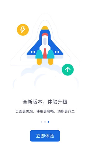 河北省人社公共服务平台图3
