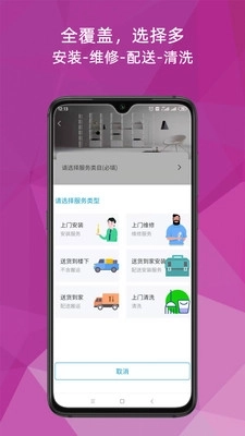 猴吉吉师傅端安卓版图4