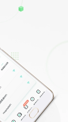 医院上网助手安卓版