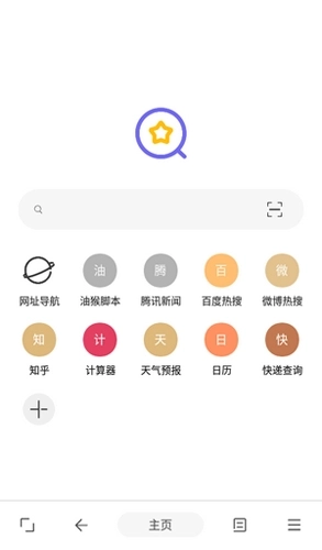 油猴浏览器手机版图1