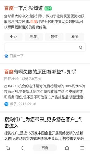 油猴浏览器手机版图4