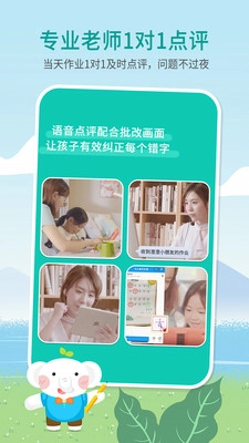 河小象写字课图3