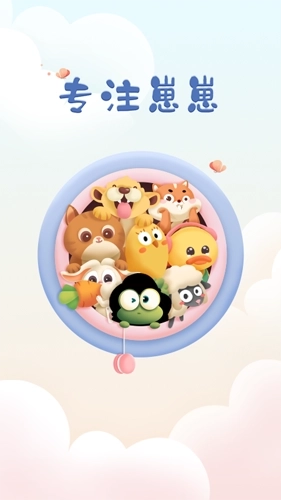 专注崽崽正版