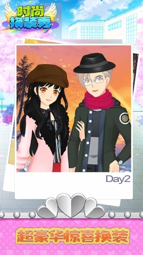 时尚换装秀图3