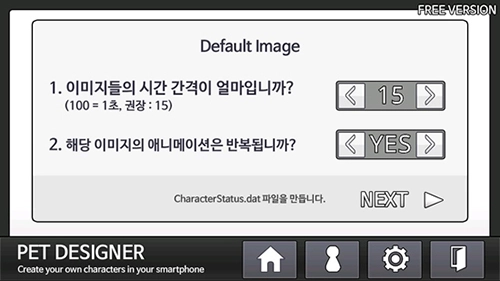 PetDesigner中文版