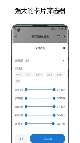 弹幕记忆专业版图5