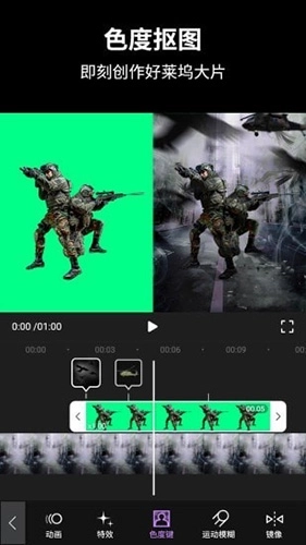 动效忍者付费直装版