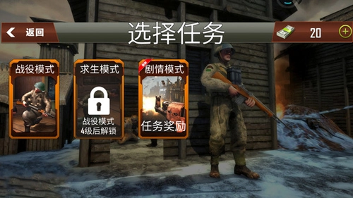 反恐突击实训队(1)