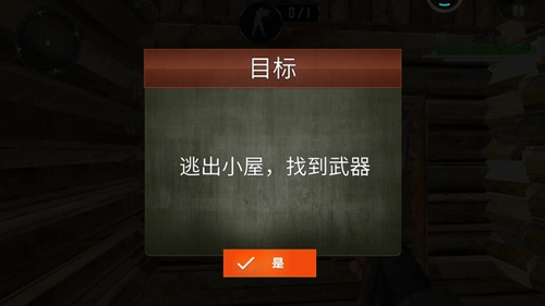 反恐突击实训队(3)