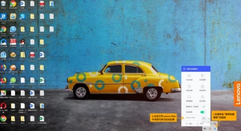 lenovoone安卓版