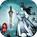 飞剑扫八荒 V1.3.6