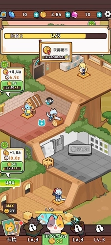 小猫咪手工帝国3