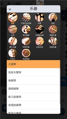 musicline手机中文版图1