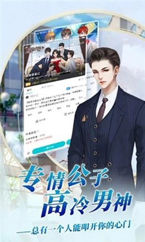 闪艺制作工具手机版图5