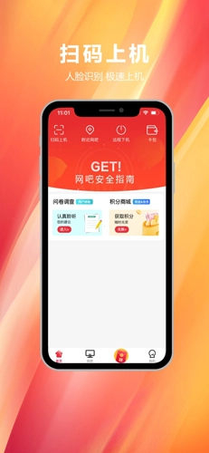 易实名图1