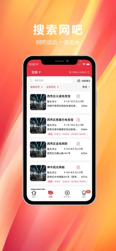 易实名图2
