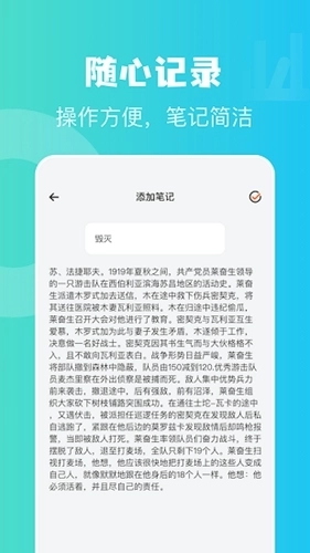 读书心得看电影安卓版图1