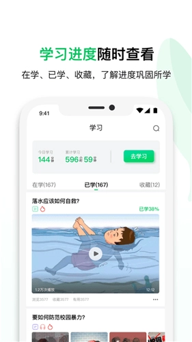 鲸安全图3