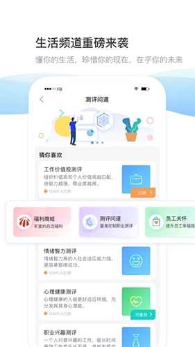 daydao最新版图1