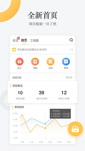 工程通图2