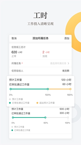 工程通图4