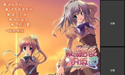 MiNE模拟器安卓版