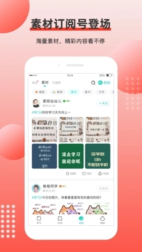 有道打印机安卓版截图4