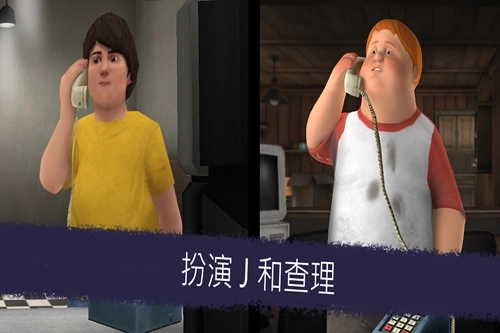 恐怖冰淇淋6无敌彩蛋版